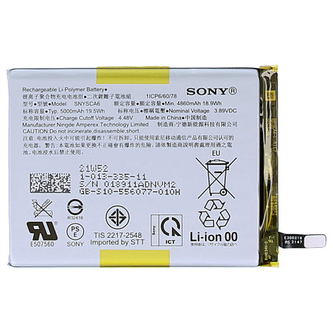 Sony Xperia 10 IV (XQ-CC54) Battery - 101512211 - SNYSDU6 - 5000 mAh