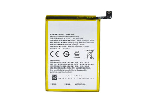 Realme  C21Y (RMX3261) Battery - BLP729 - 5000mAh