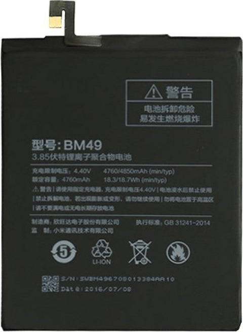 Xiaomi Mi Max (2016001) Battery - BM49 4850 mAh