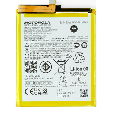 Motorola Moto Edge 20 (XT2143) Battery - SB18D10750 - MB40 - 4000 mAh