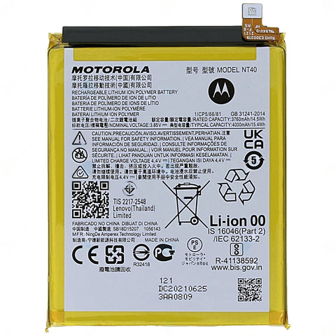Motorola Moto E20 (XT2155) Battery - SB18D15207 - NT40 - 4000mAh