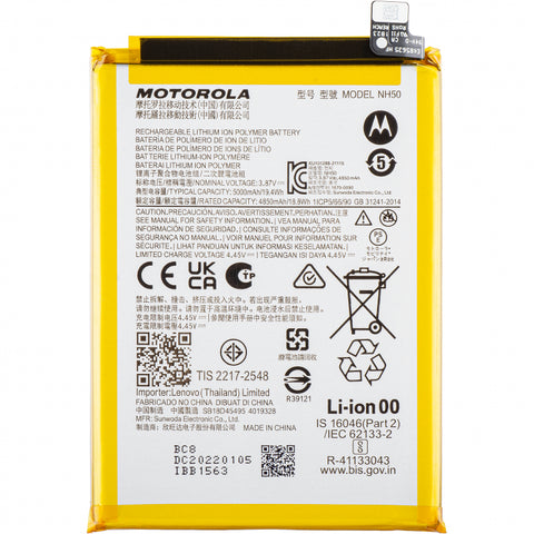 Motorola Moto E13 (XT2345)/Moto G22 (XT2231)/Moto E32 (XT2227)/Moto G13 (XT2331)/Moto G53 5G (XT2335-2)/Moto E22s (XT2229-5) Battery - SB18D34206/SB18D34202/SB18D45495/SB18D69208/SB18D69209 - NH50 - 5000 mAh
