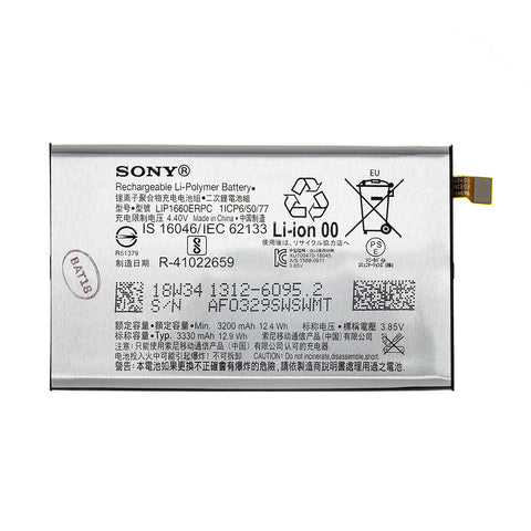 Sony Xperia XZ3 (H9493) Battery 1312-6095