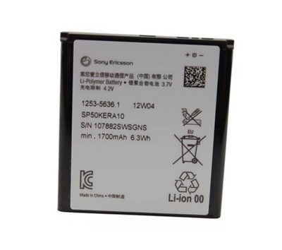 Sony Xperia S (LT26) Battery 1253-5636 - 1700 mAh
