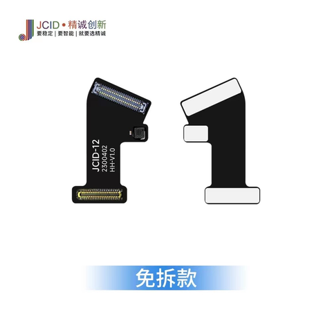 JCID  Wide Angle Camera Tag-on Repair  - For: iPhone 12
