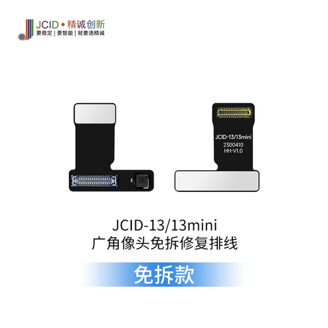 JCID  Wide Angle Camera Tag-on Repair  - For: iPhone 13 / 13 Mini