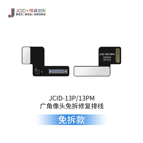 JCID  Wide Angle Camera Tag-on Repair  - For: iPhone 13 Pro / Pro Max