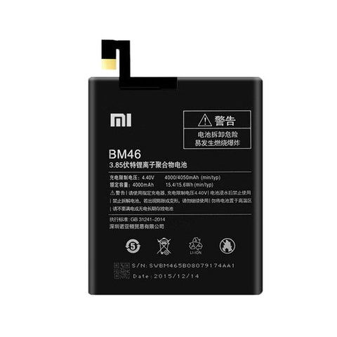 Xiaomi Mi Note 3 (MCE8) Battery - BM46 4000 mAh