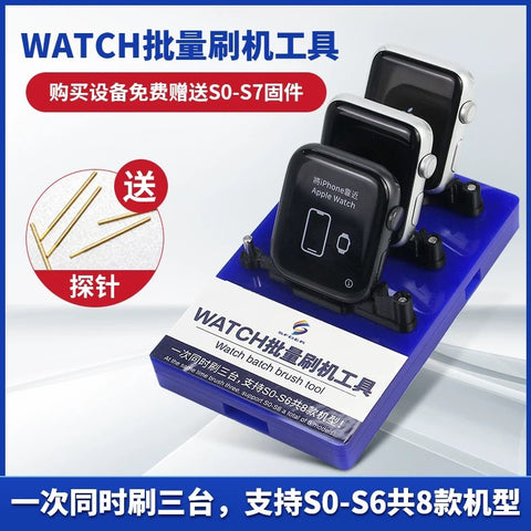 Sfder - iWatch Restore / Reflash Programmer