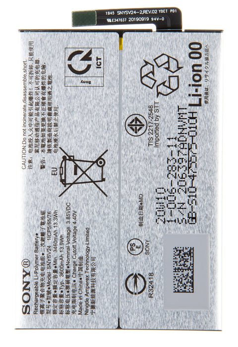 Sony Xperia 10 II (XQAU52B) Battery - 100628311